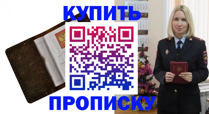 форма 3 в Новосибирске